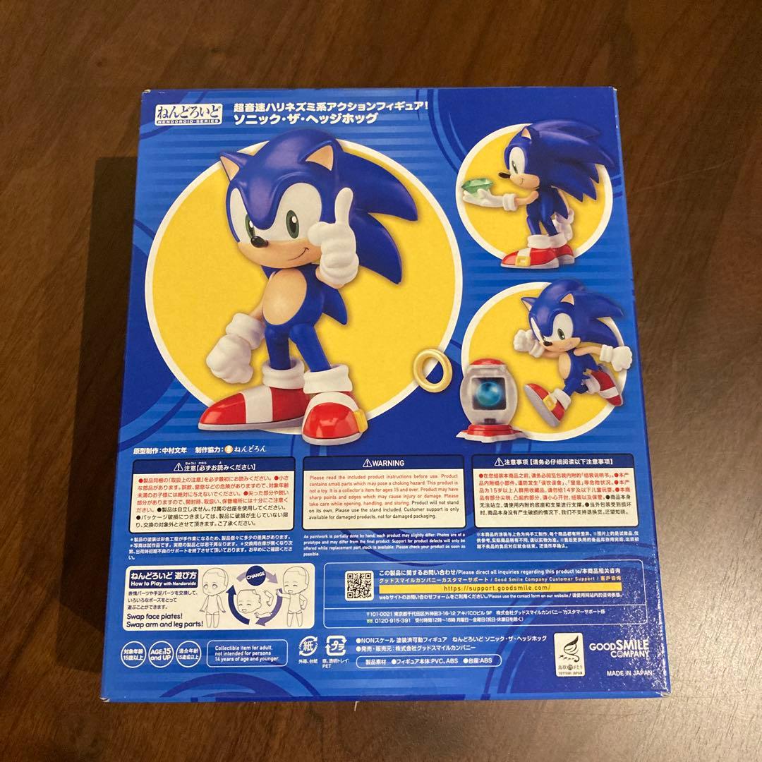 未開封 ねんどろいど ソニック・ザ・ヘッジホッグ グッドスマイルカンパニー
