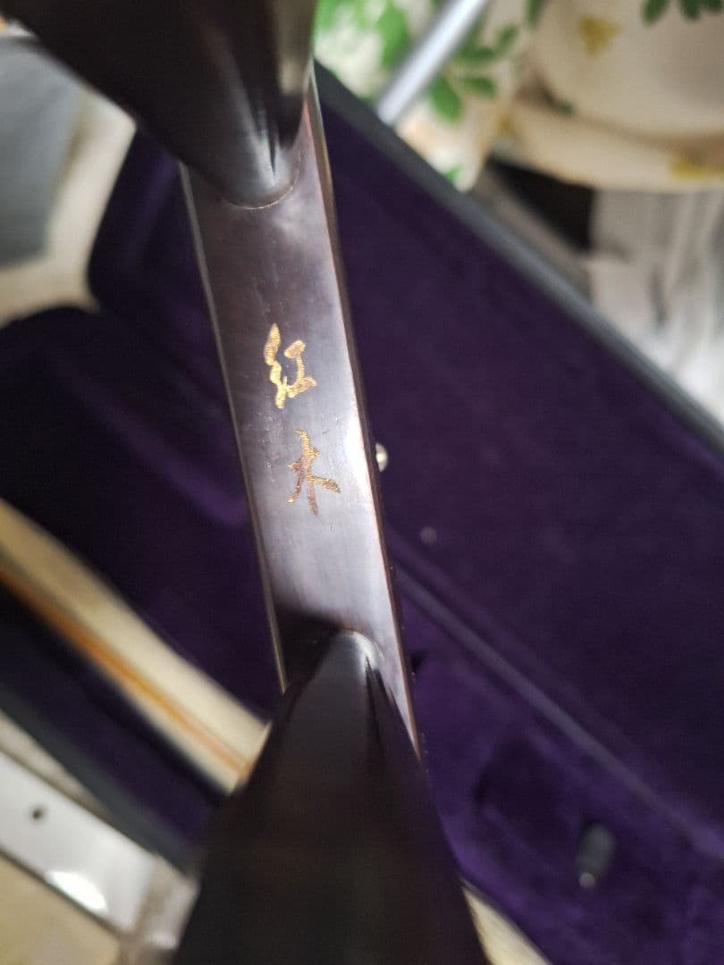 古月琴坊 紅木二胡 ER-400 初心者向けセット ケース・弓・付属品付き