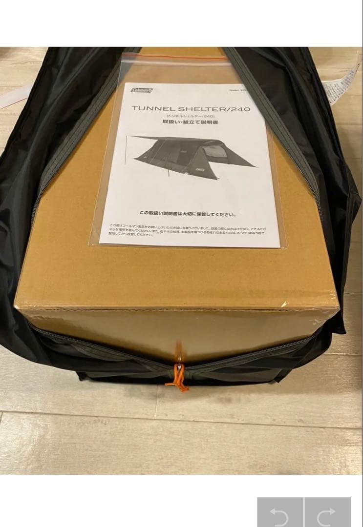 大幅値下げ中　コールマン　トンネルシェルター　2402207151
