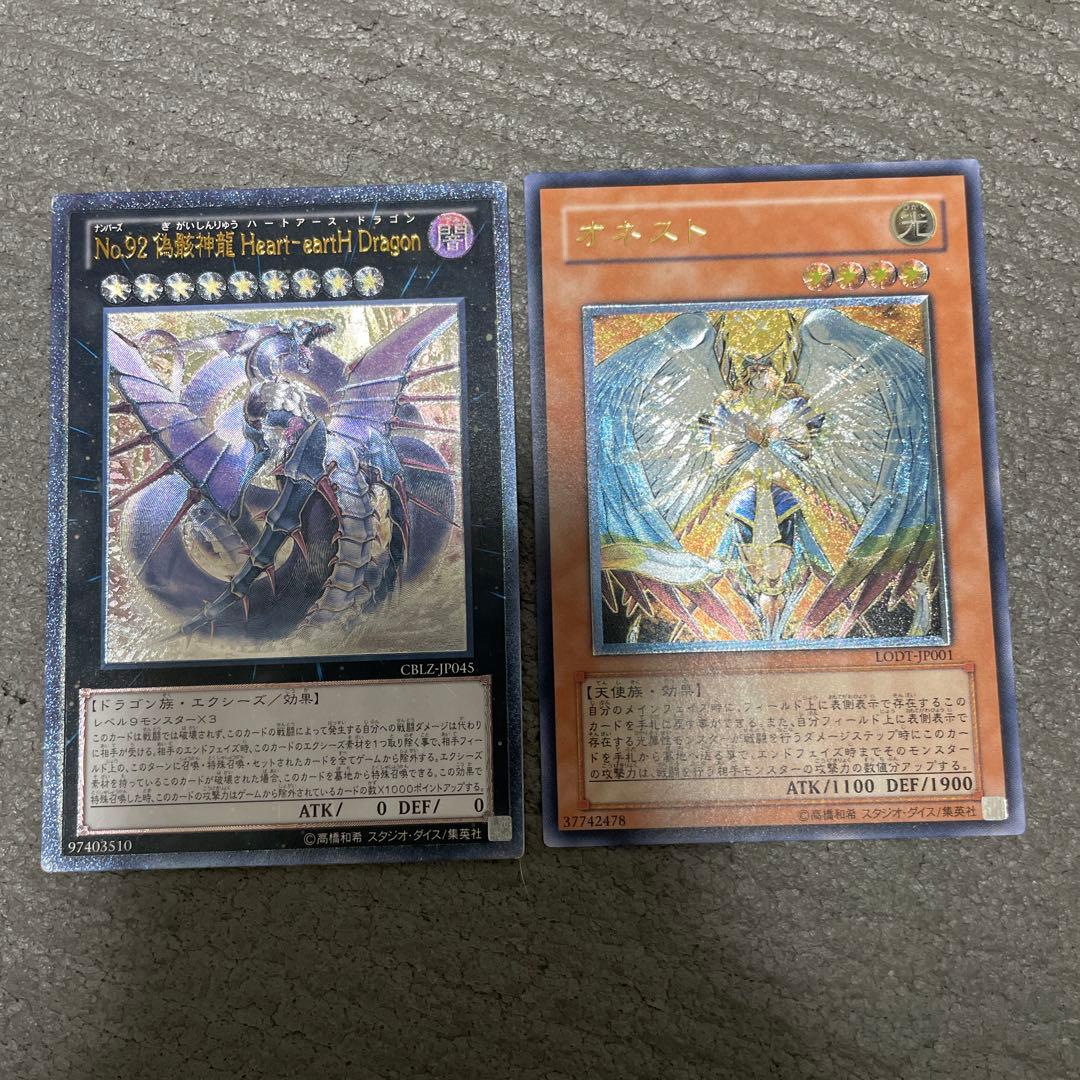 プロフ必読　遊戯王　レリーフ　15枚セット