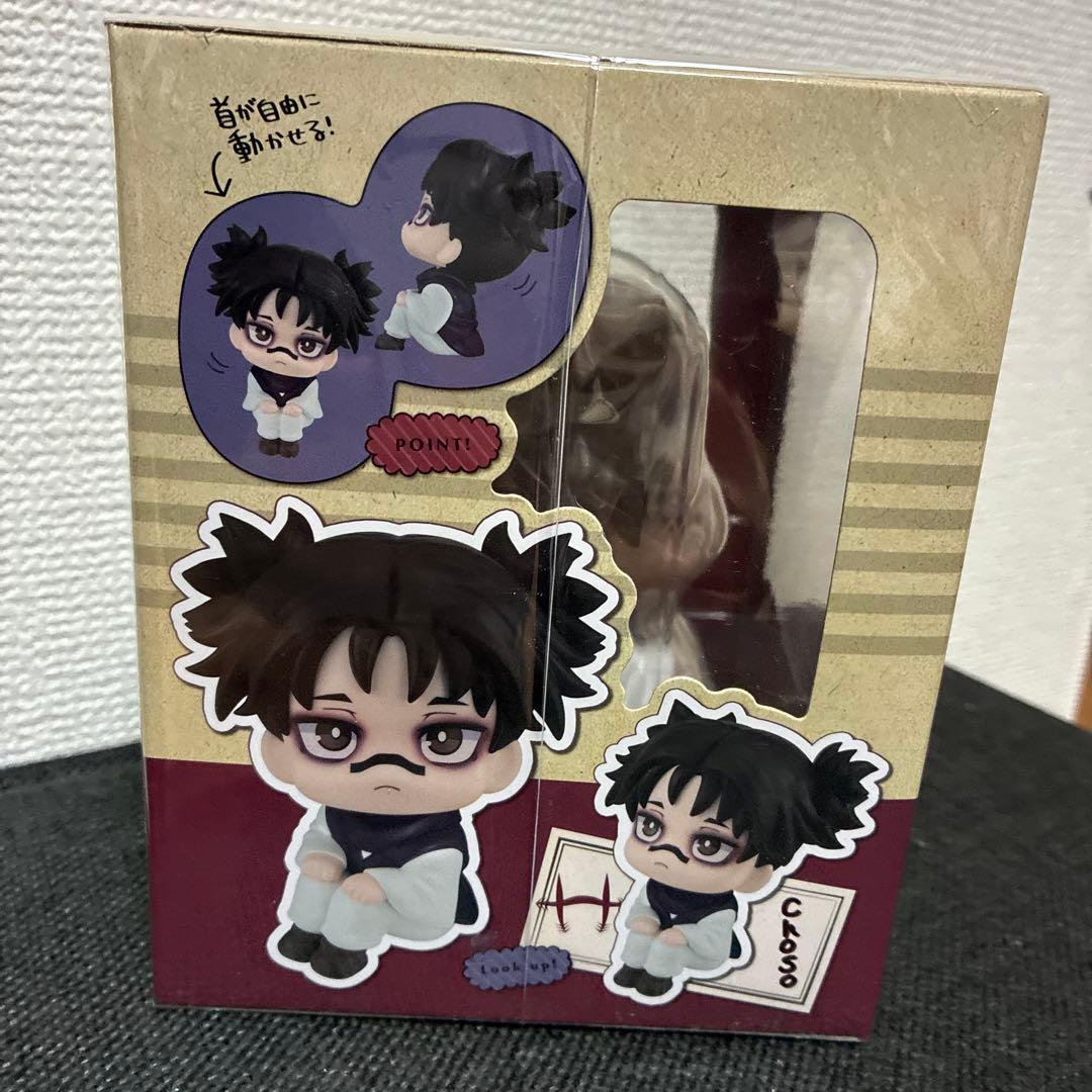 呪術廻戦 るかっぷ 脹相　ちょうそう