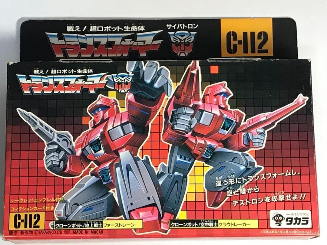 ファーストレーン　クラウドレーカー　C-112 トランスフォーマー