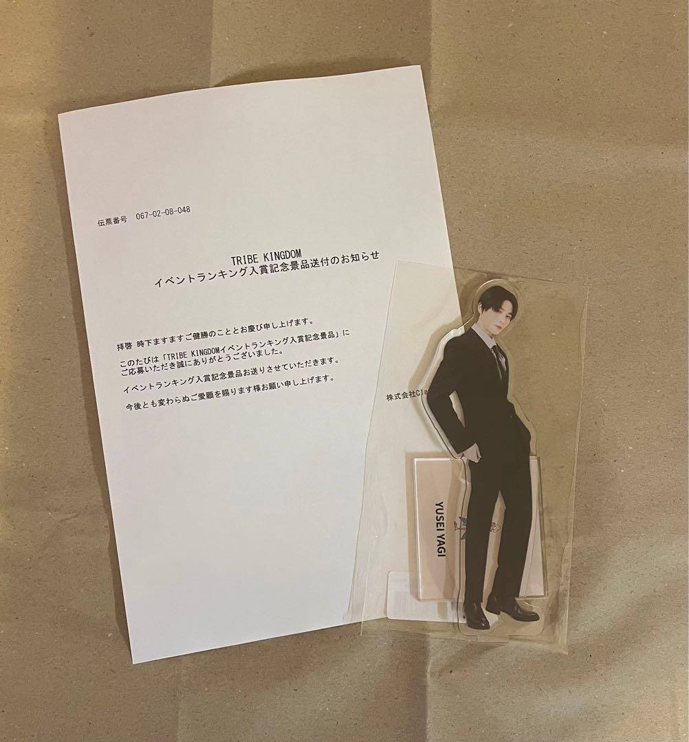 TRIBE KINGDOM ランキング上位特典　アクリルスタンド　八木勇征
