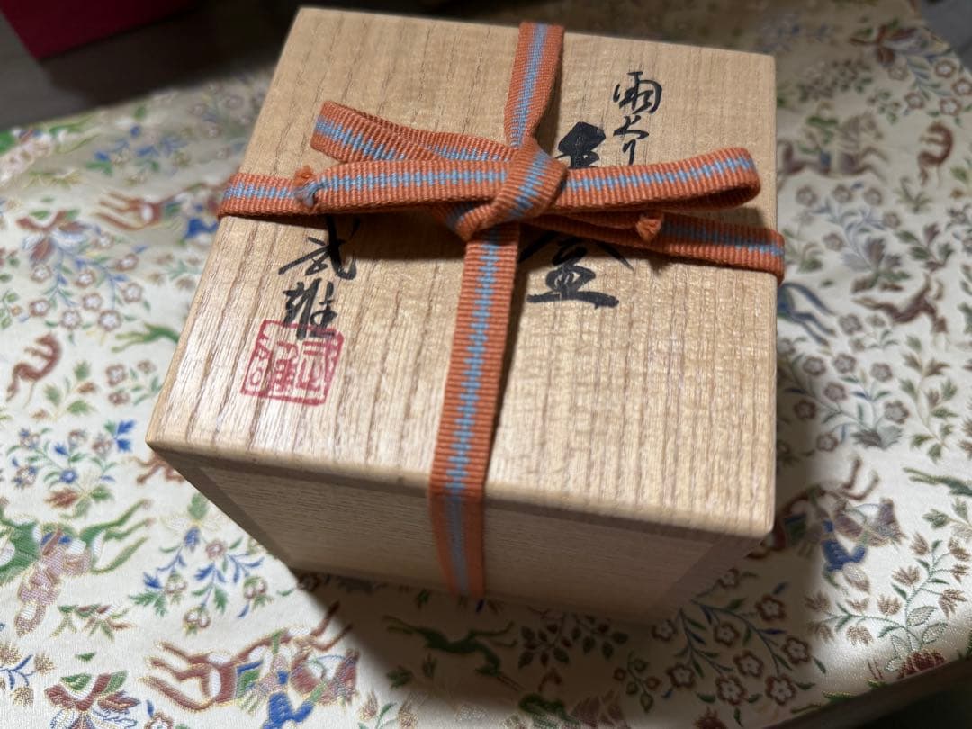 小川武雄 最上位作 雨上り香合