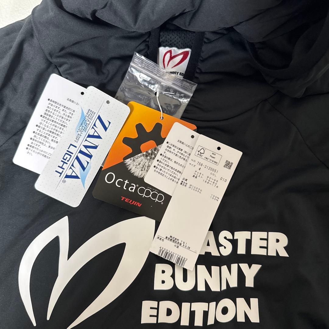 MASTER BUNNY EDITION パーカーセットアップ4サイズ(M)