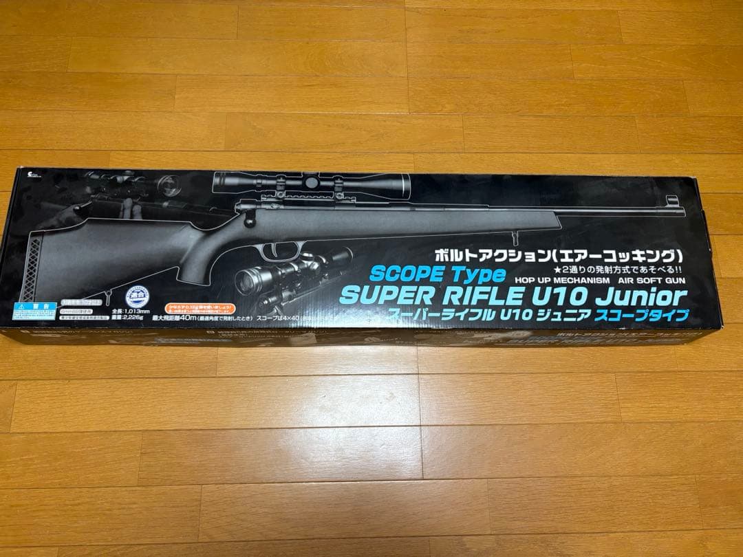 [ケマモン4号]クラウンモデル　U10ジュニア　スコープタイプ