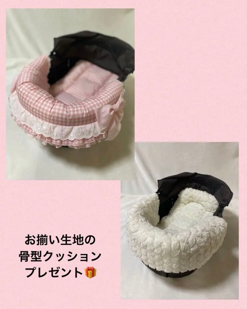 あごのせクッション　2段フリル　綿増量タイプ 片面ボア生地　中敷クッションセット