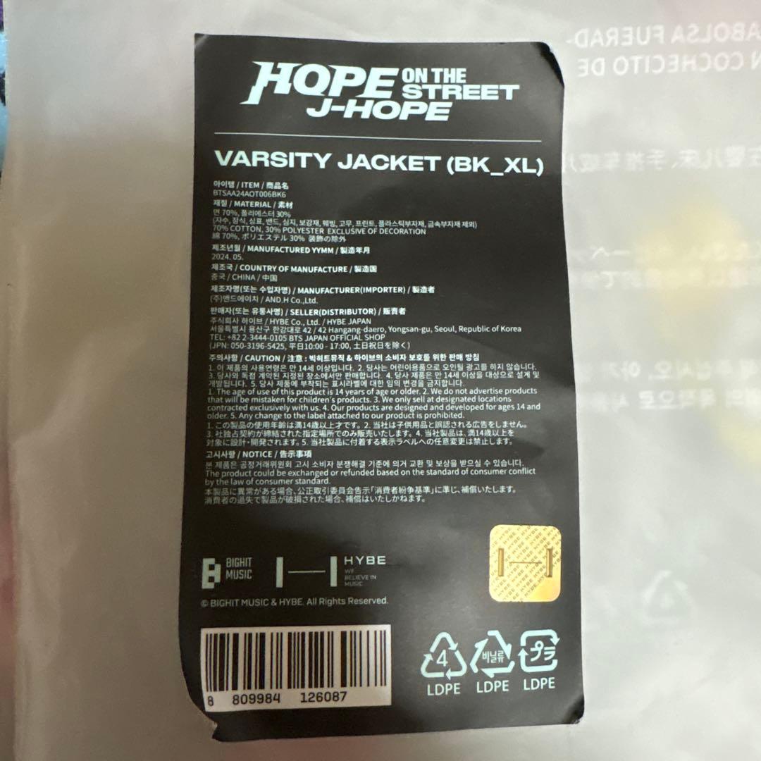 アイドル J-HOPE[HOPE ON THE STREET]VARSITY JACKET