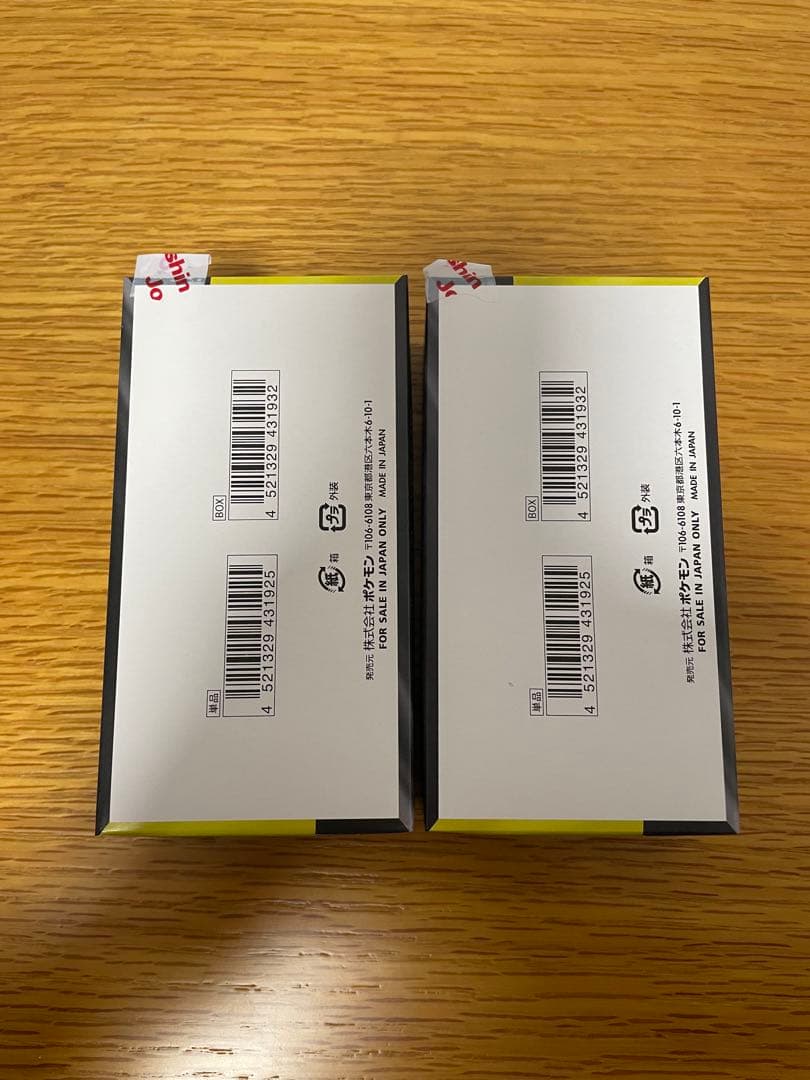 ポケモンカードゲーム MEGAドリームEX※シュリンクなし