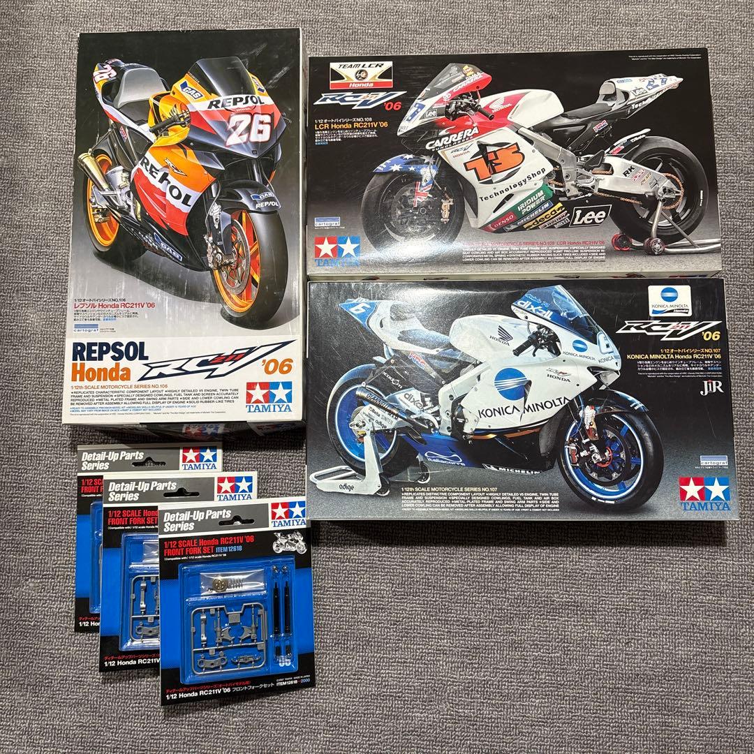 猫*ん様 タミヤ 1/12 RC211V ‘06 3個 フロントフォークセット3