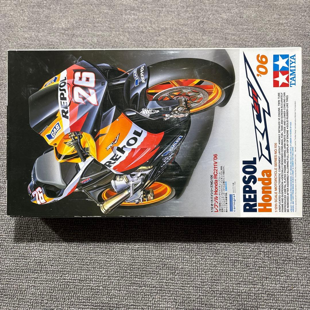 猫*ん様 タミヤ 1/12 RC211V ‘06 3個 フロントフォークセット3