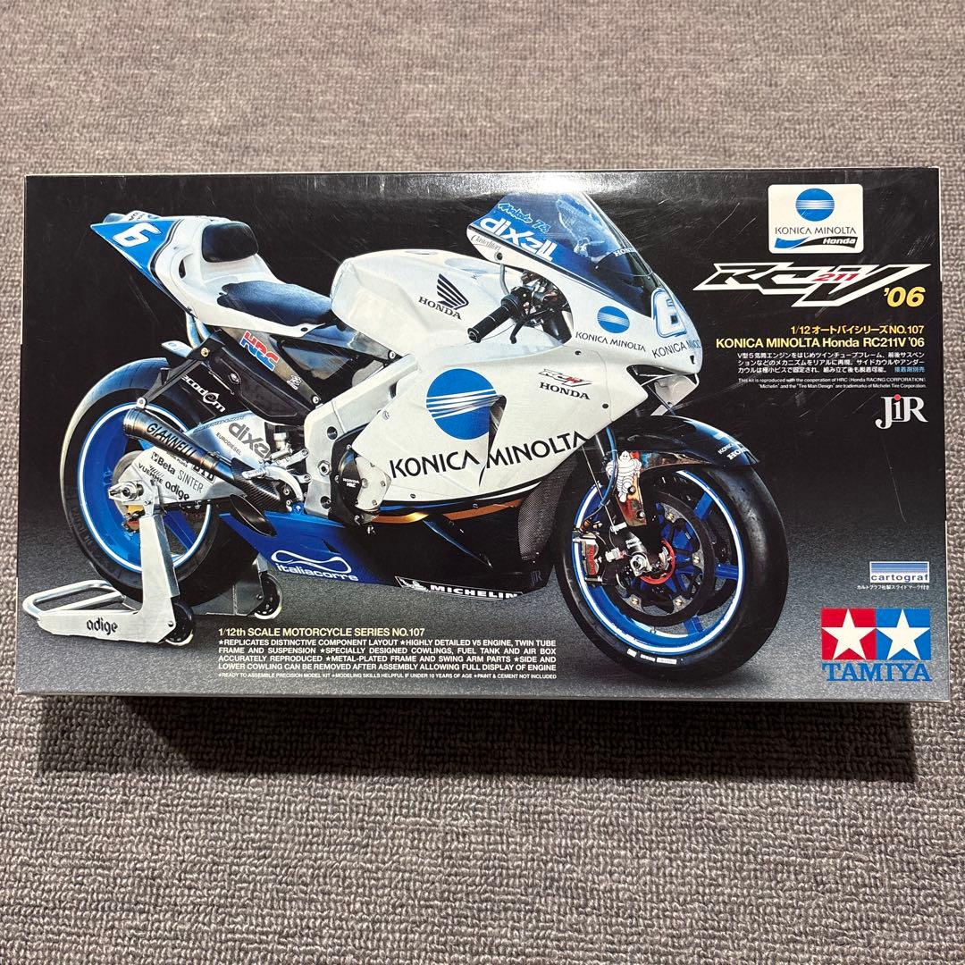 猫*ん様 タミヤ 1/12 RC211V ‘06 3個 フロントフォークセット3