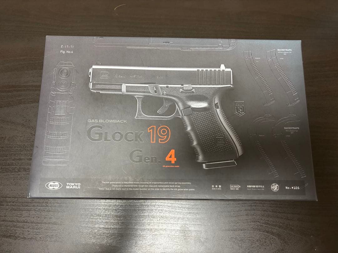 東京マルイガスブローバックガン　グロック19gen4