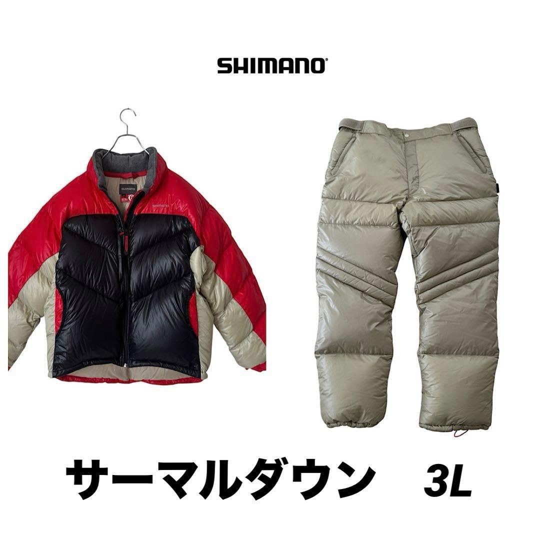 未使用保管品　シマノ サーマルスーツ ダウン上下 3L STRV+6
