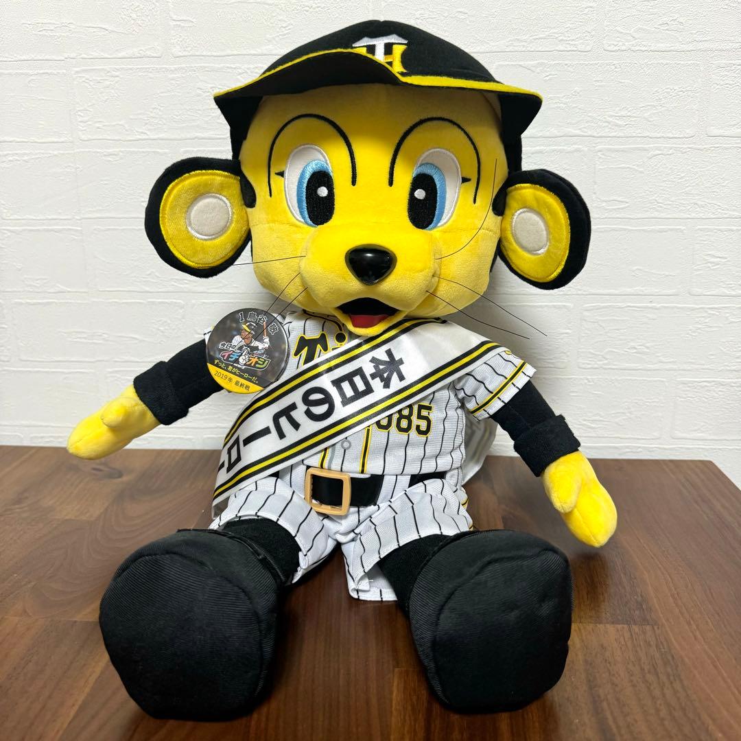 【阪神百貨店限定】希少　阪神タイガース　トラッキー　ぬいぐるみ　本日のヒーロー