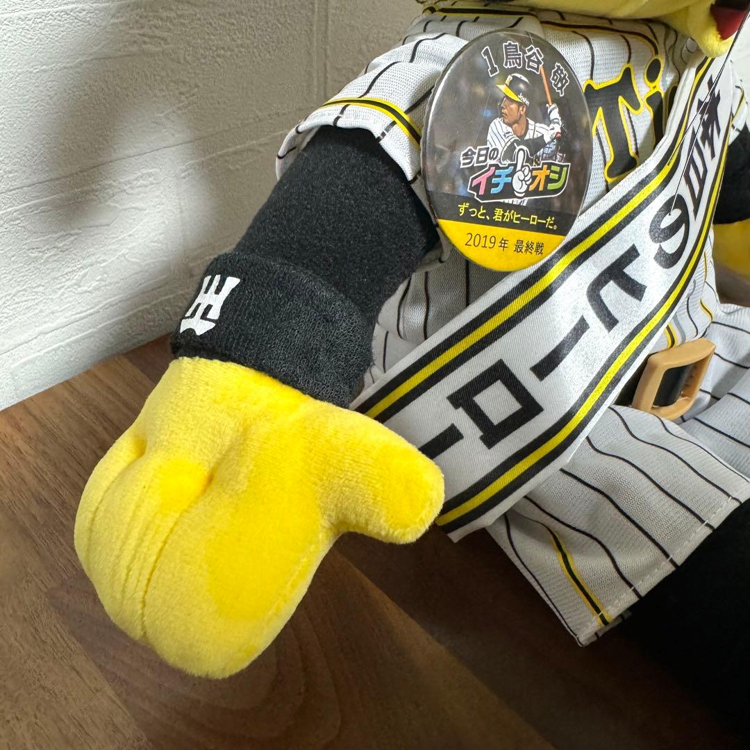 【阪神百貨店限定】希少　阪神タイガース　トラッキー　ぬいぐるみ　本日のヒーロー