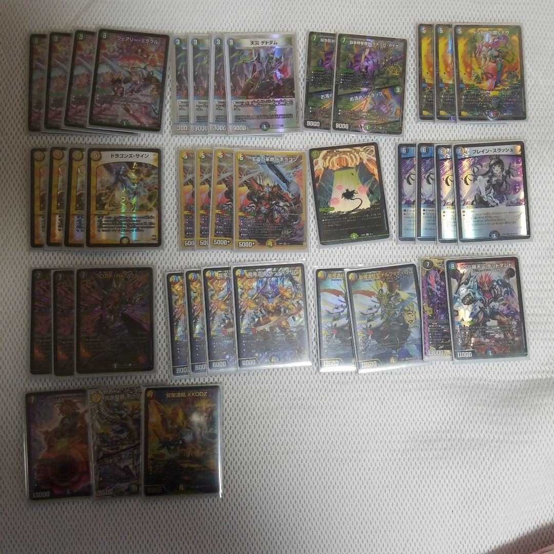 5cザーディクリカ