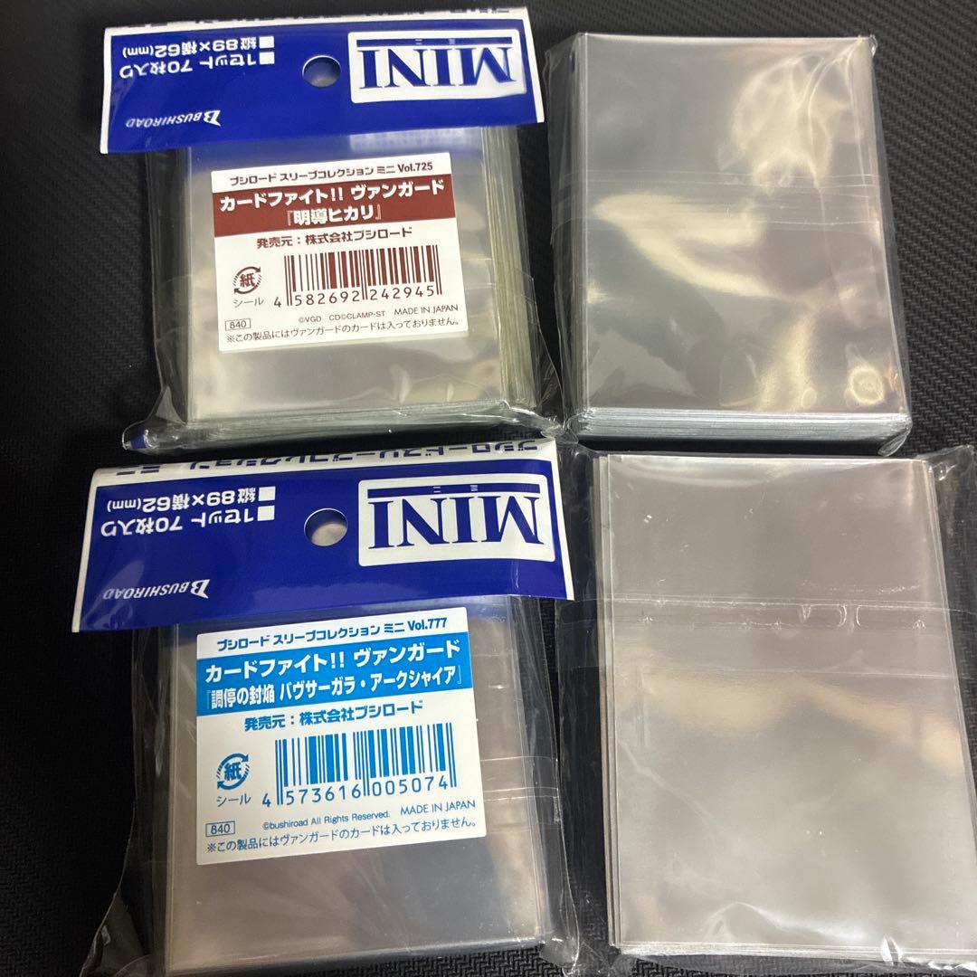 ヴァンガード　スリーブ　まとめ