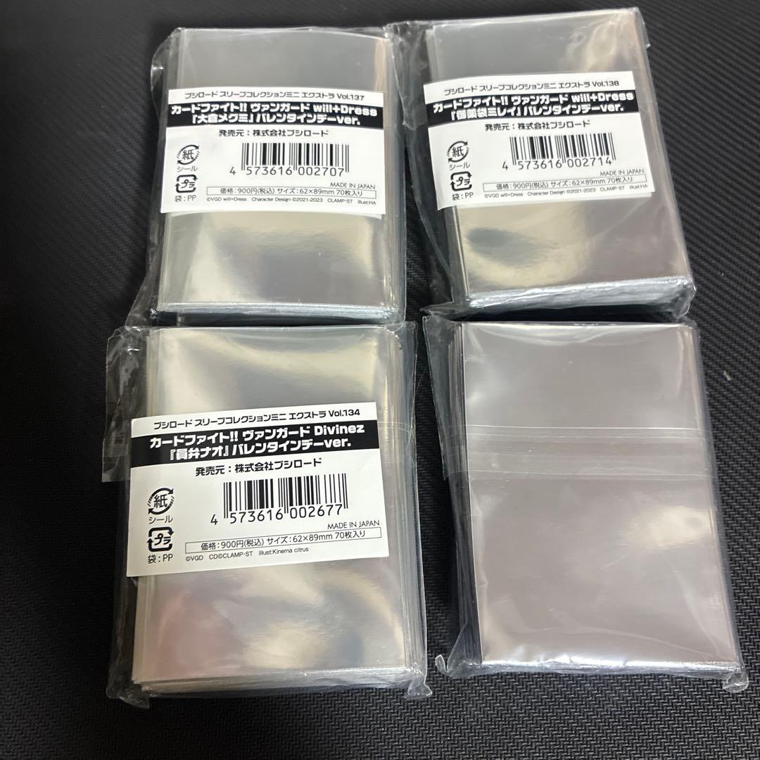 ヴァンガード　スリーブ　まとめ