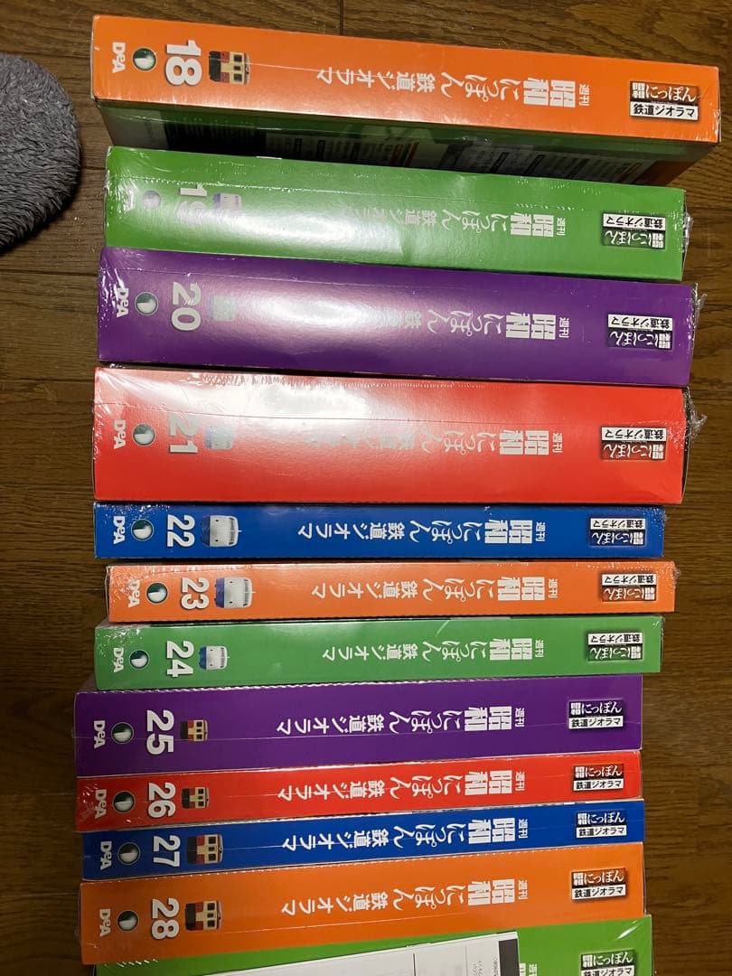昭和日本鉄道ジオラマ36巻