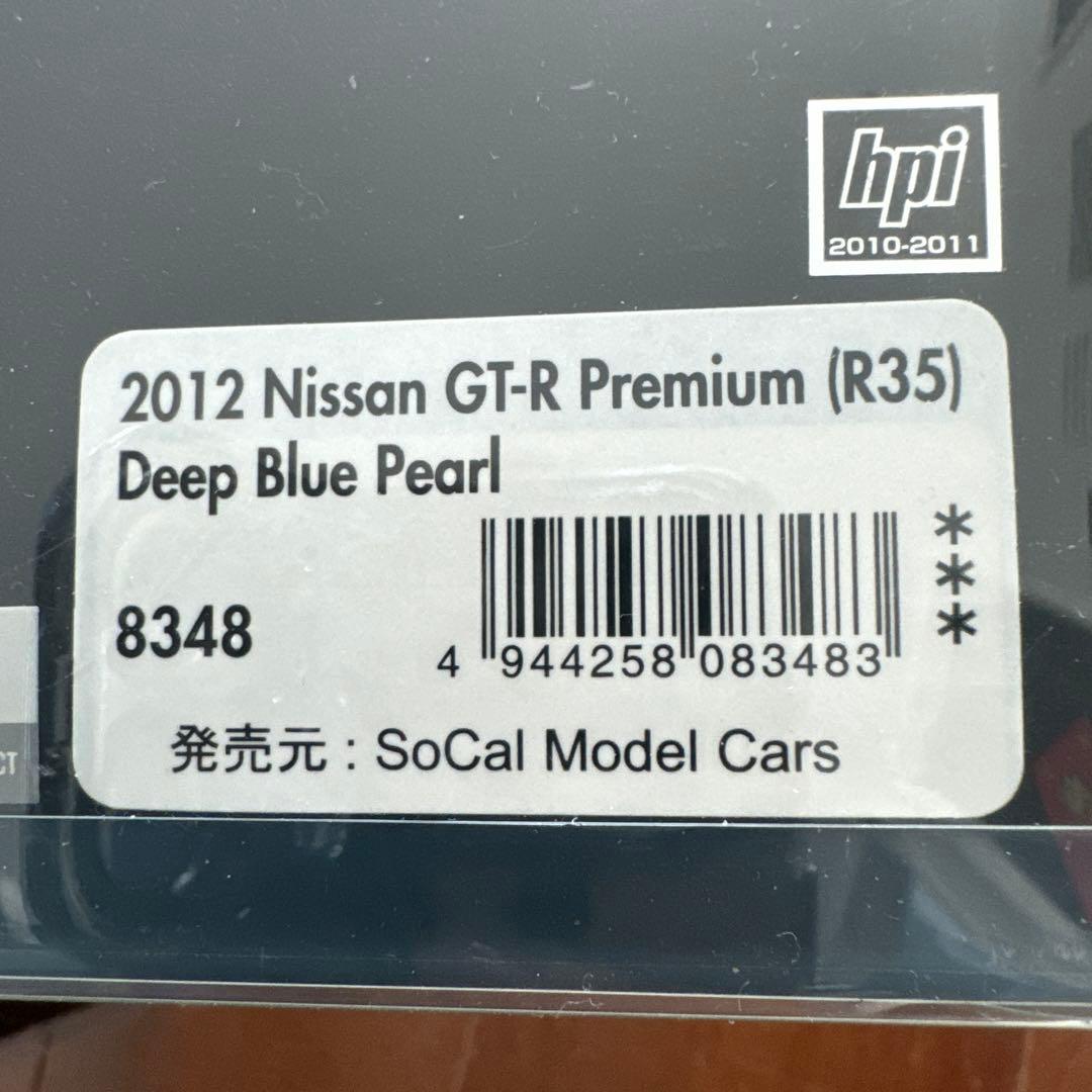 【未使用品】トミカ KUOSHOなど各種 七台まとめ売り