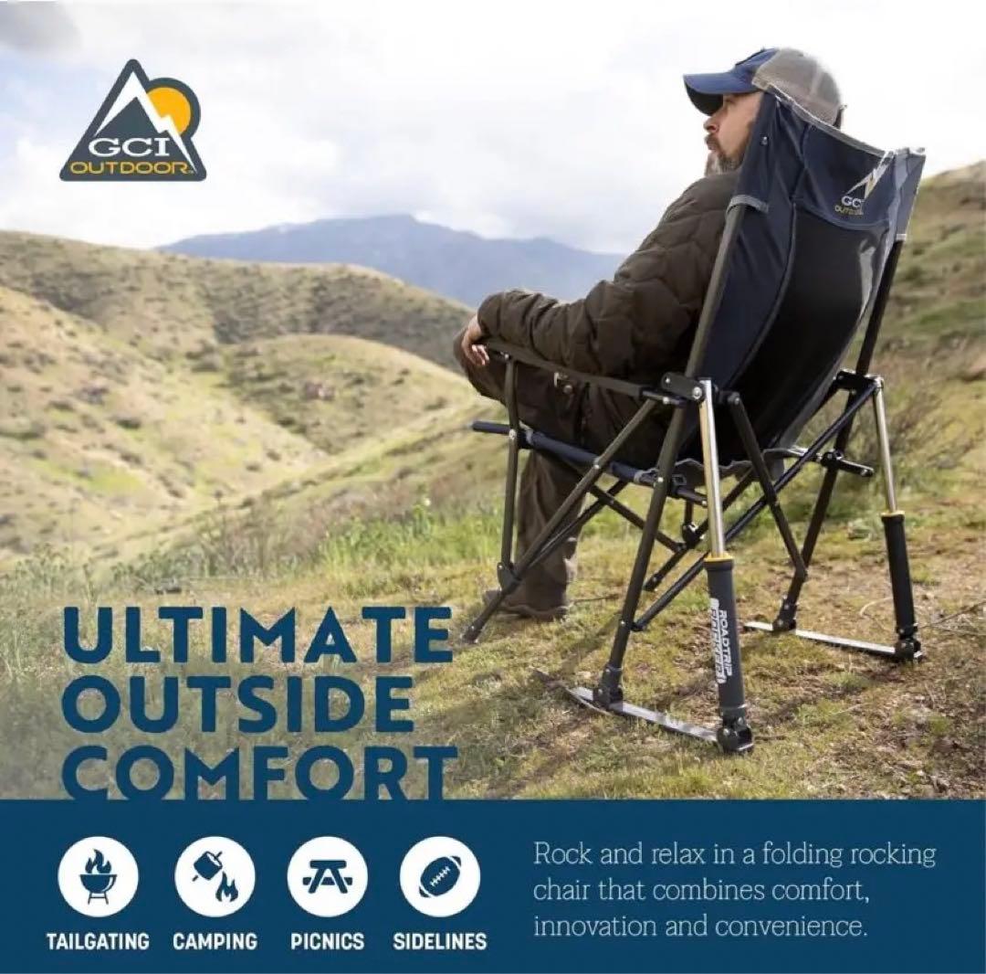 GCI アウトドア ロードトリップ ロッカー アウトドアチェア