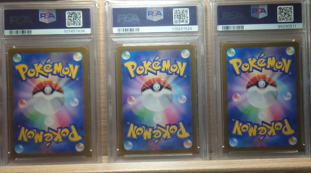 【PSA10】フシギバナ リザードン カメックス sar 151