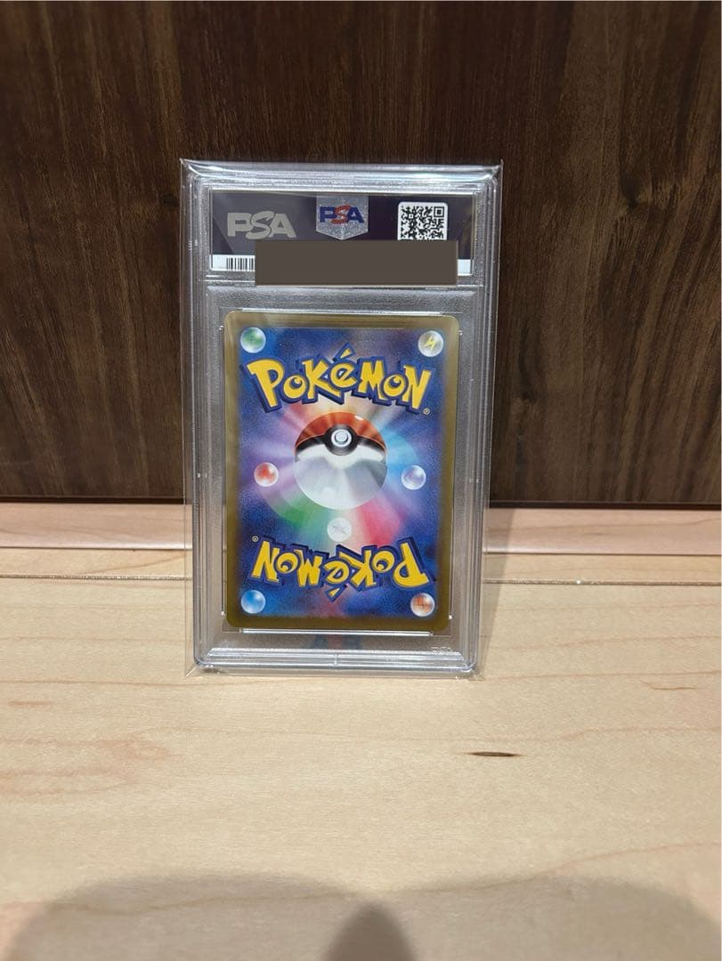 オリジンディアルガVSTAR UR PSA10