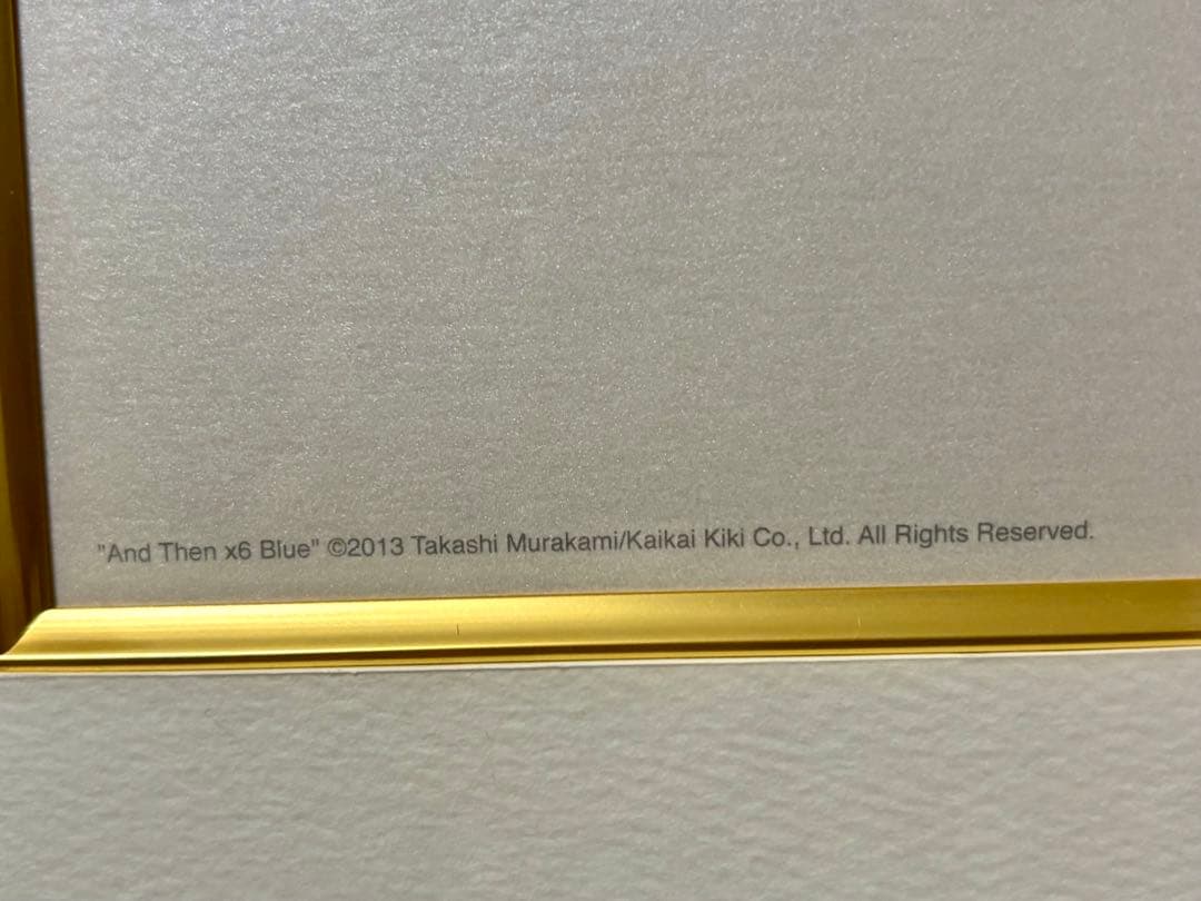 村上隆　andthen×6blue 300部限定サイン入り　額装済み