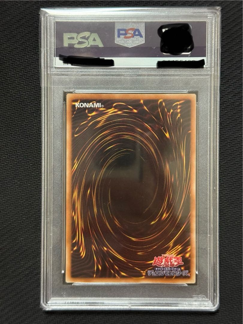 遊戯王 銀河眼の時空竜 25th クオシク アジア【PSA10/アジア版】