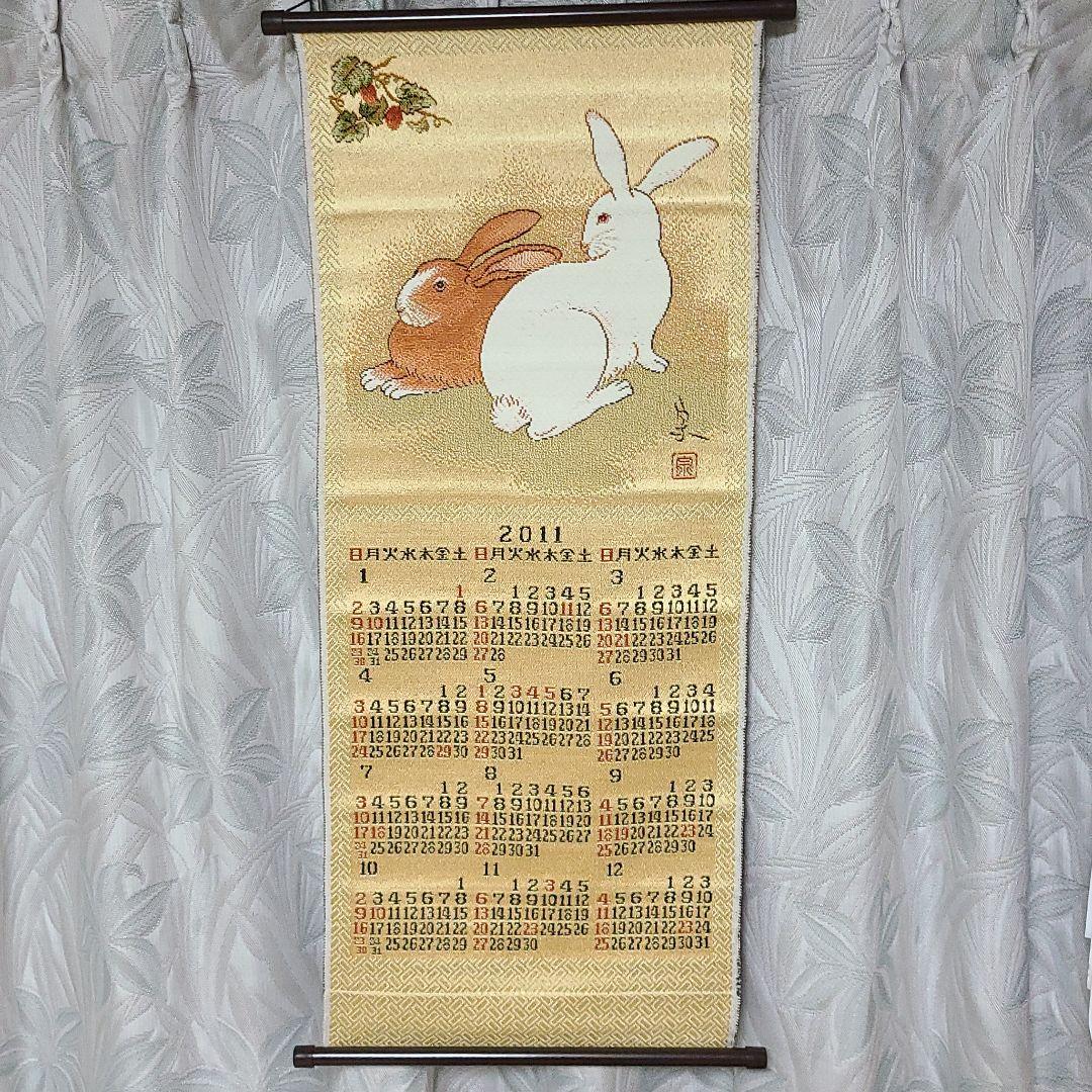 日本の心京都宮錦織、高級美術壁掛