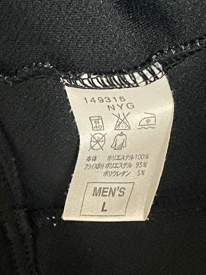 【美品】NIKE トータル90 上下セット 00s