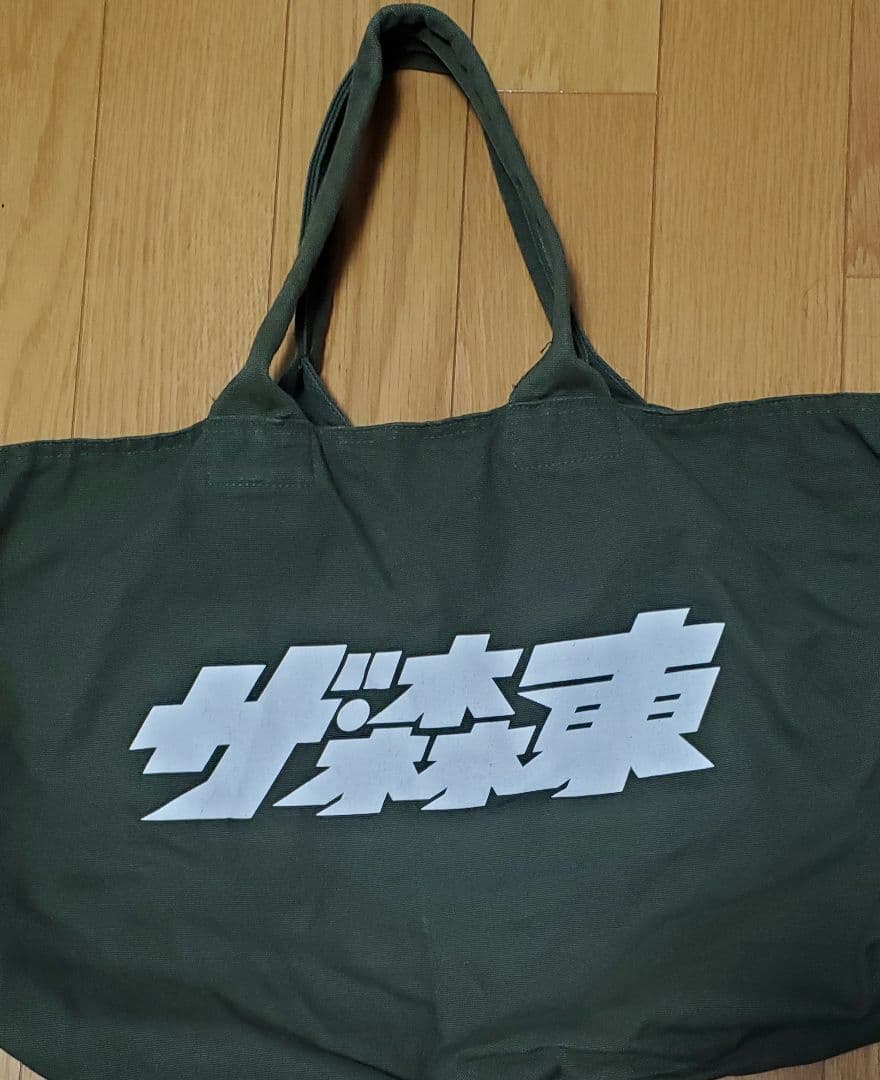 さらば青春の光 ロゴトートバック