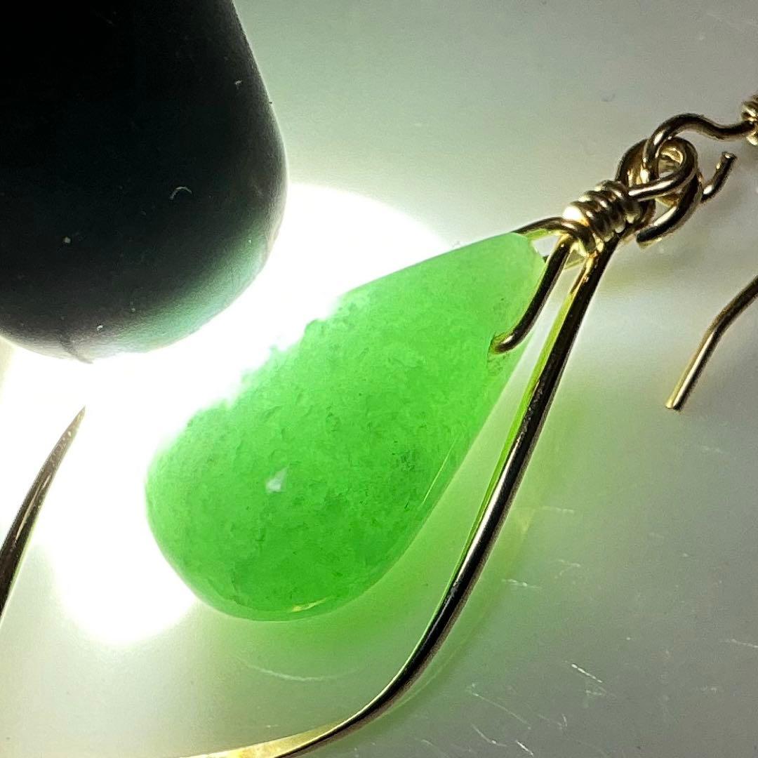 【専用】金山谷翡翠　ティアドロップピアス　14kgf ※片耳用