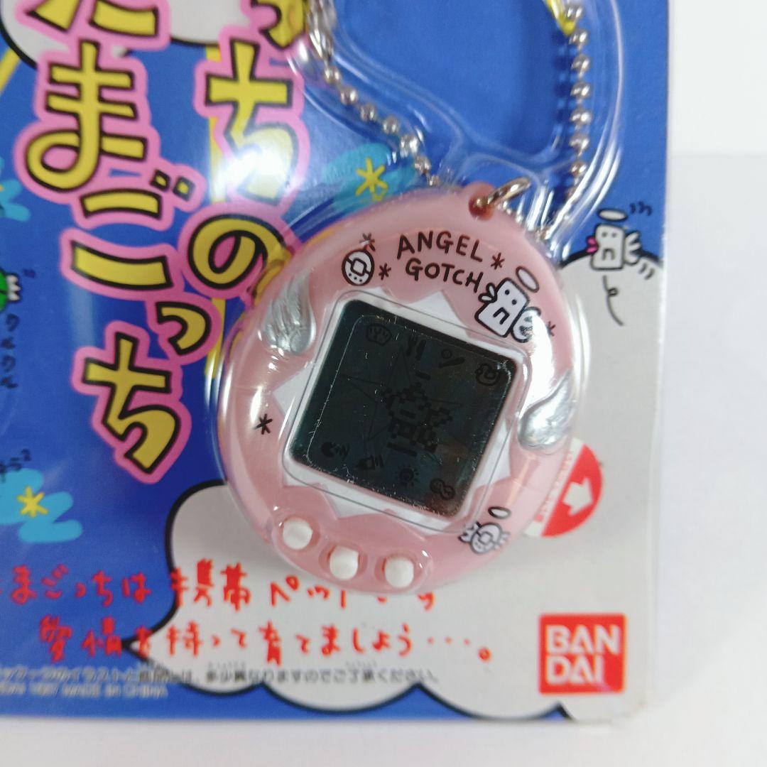 【３個セット 激レア・ てんしっちのたまごっち】 未開封 ３０年前 希少