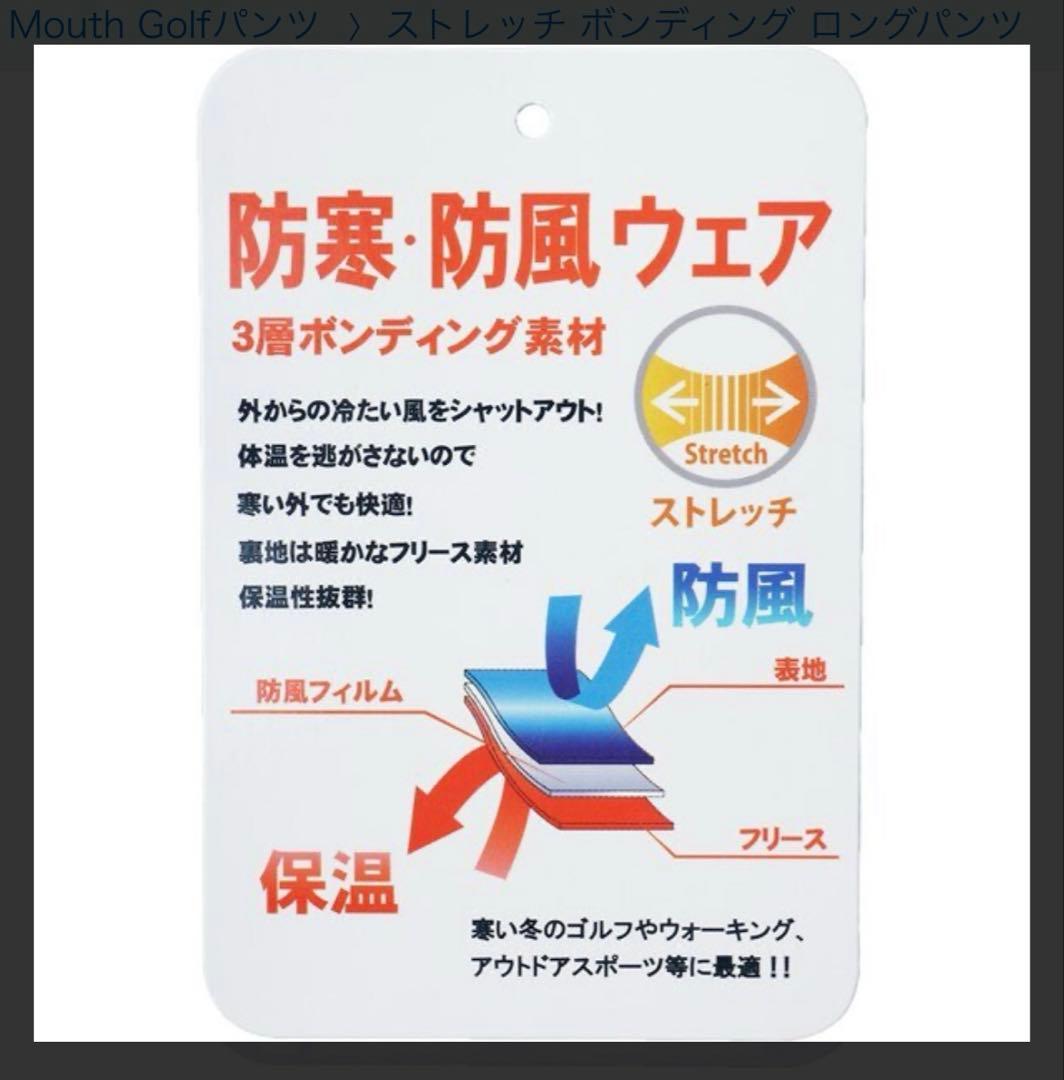 新品　LOUDMOUTH ボンディングパンツ　L 幾何学模様 ゴルフウェア