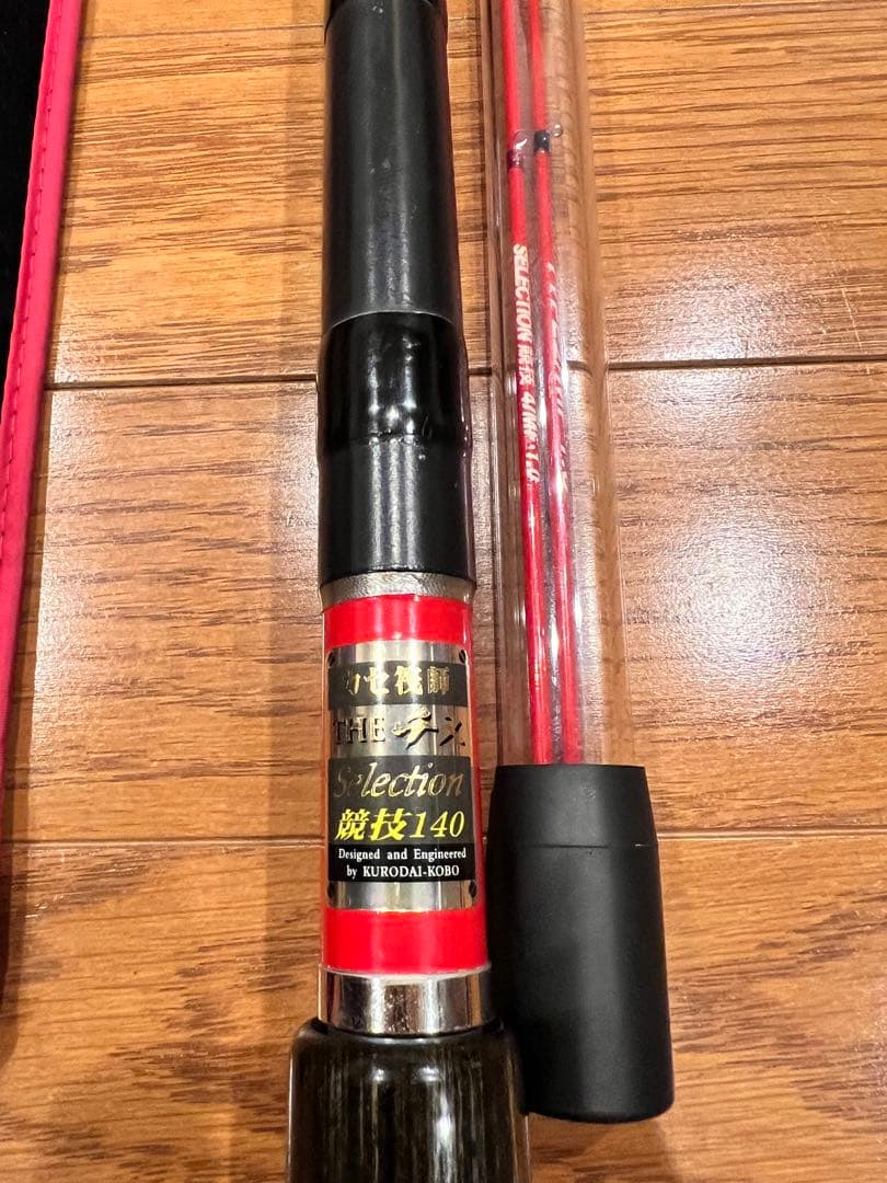 黒鯛工房 カセ筏師 THE チヌセレクション 競技140 綺麗 クロダイ チヌ竿