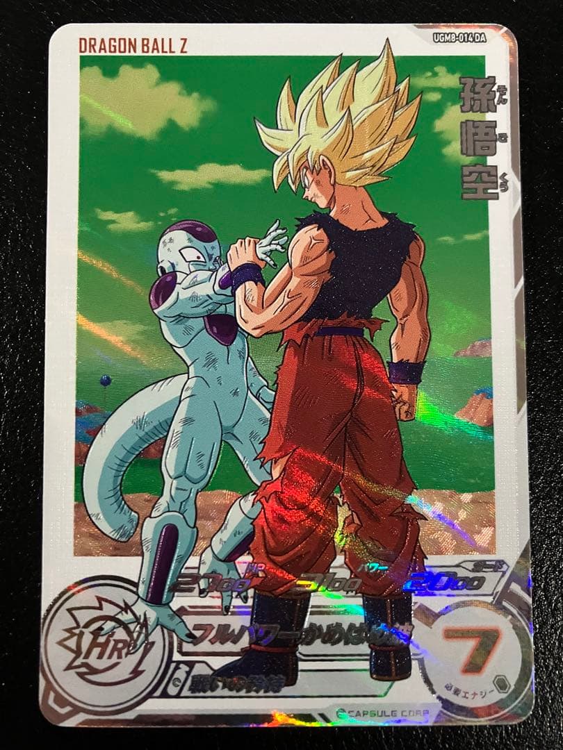 スーパードラゴンボールヒーローズ　daまとめ売り