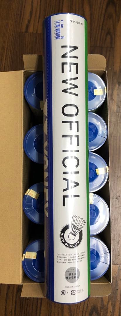 ヨネックスシャトル　ニューオフィシャル　５番　10ダース