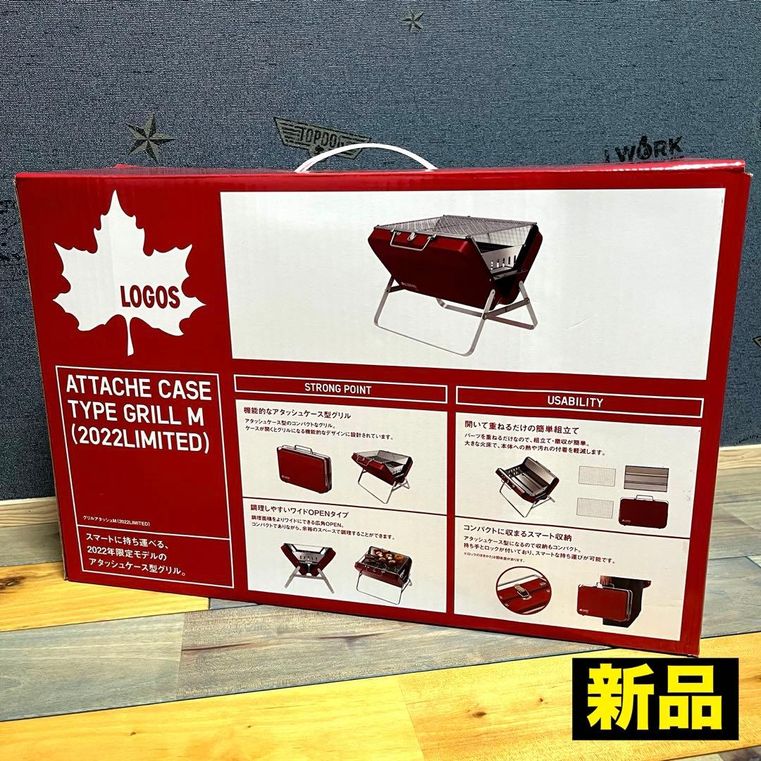 バーベキュー・調理用品 ATTACHE CASE TYPE GRILL M (2022LIMITED)