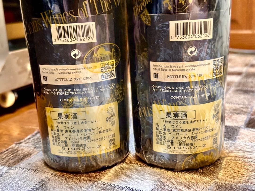 【新品未開封】OPUS ONE オーパスワン 2012 赤ワイン 2本セット