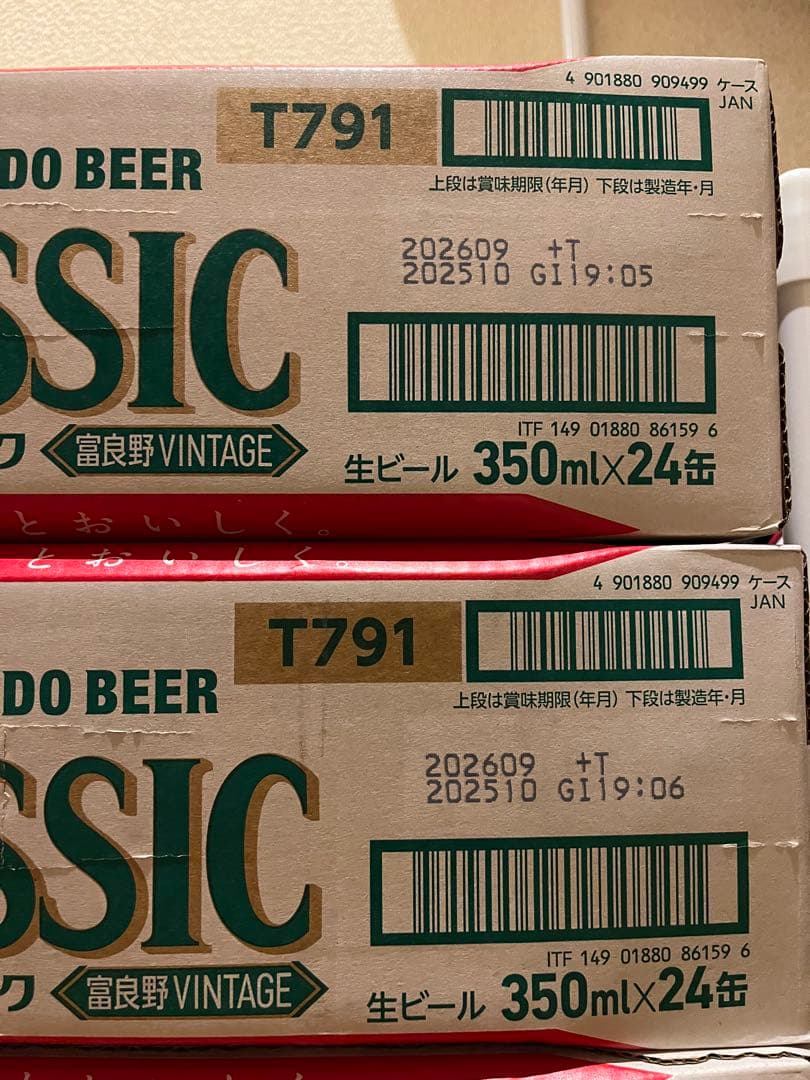 たつを　　富良野VINTAGE 2025 24缶×2