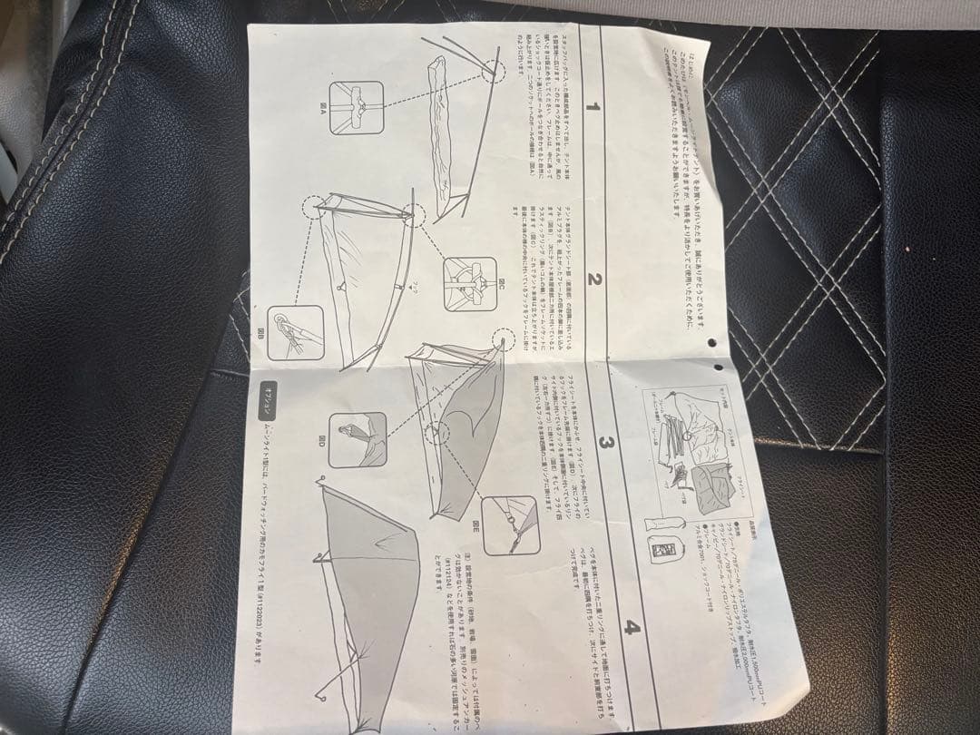 【1人用 テント】 モンベル ムーンライト テント1型 (旧モデル)