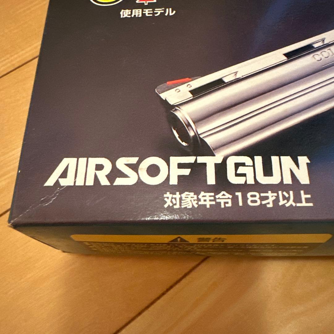 マルシン　コルトアナコンダ　8インチ ガスガン　8mmBB弾　スコープマウント