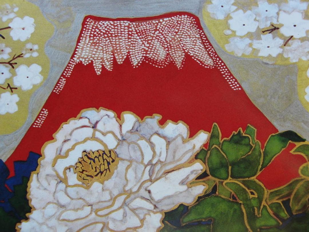 片岡 球子、【花競う爛漫たる富士】、大判、超希少画集・額装画、状態良好