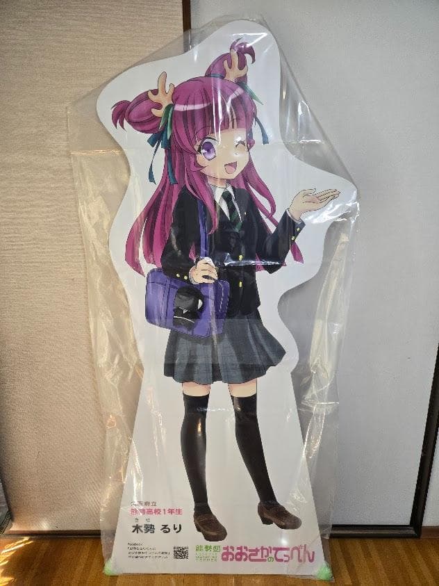 能勢町 PRキャラクター るりりん（木勢るり）の等身大パネル