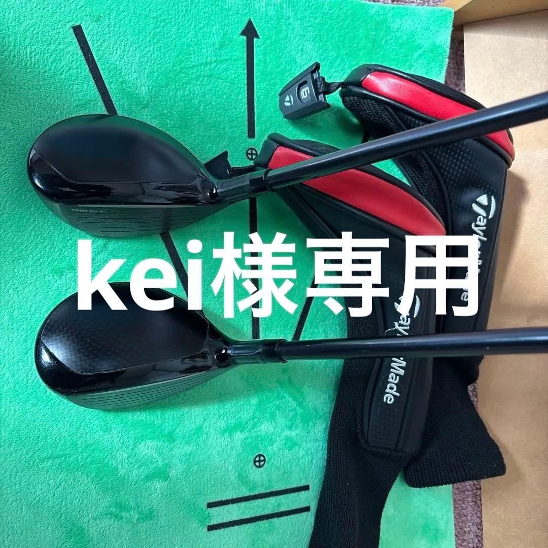 TaylorMade ステルス ユーティリティ　レスキュークラブ　2本セット