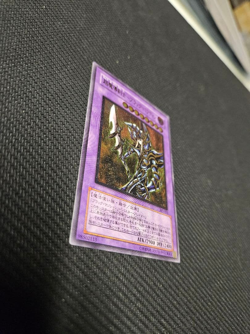 超魔導剣士　ブラック　パラディン　レリーフ