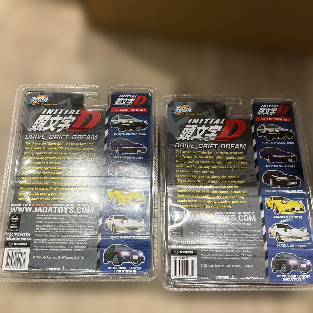 頭文字 D MAZDA RX-7 & TOYOTA TRUENO