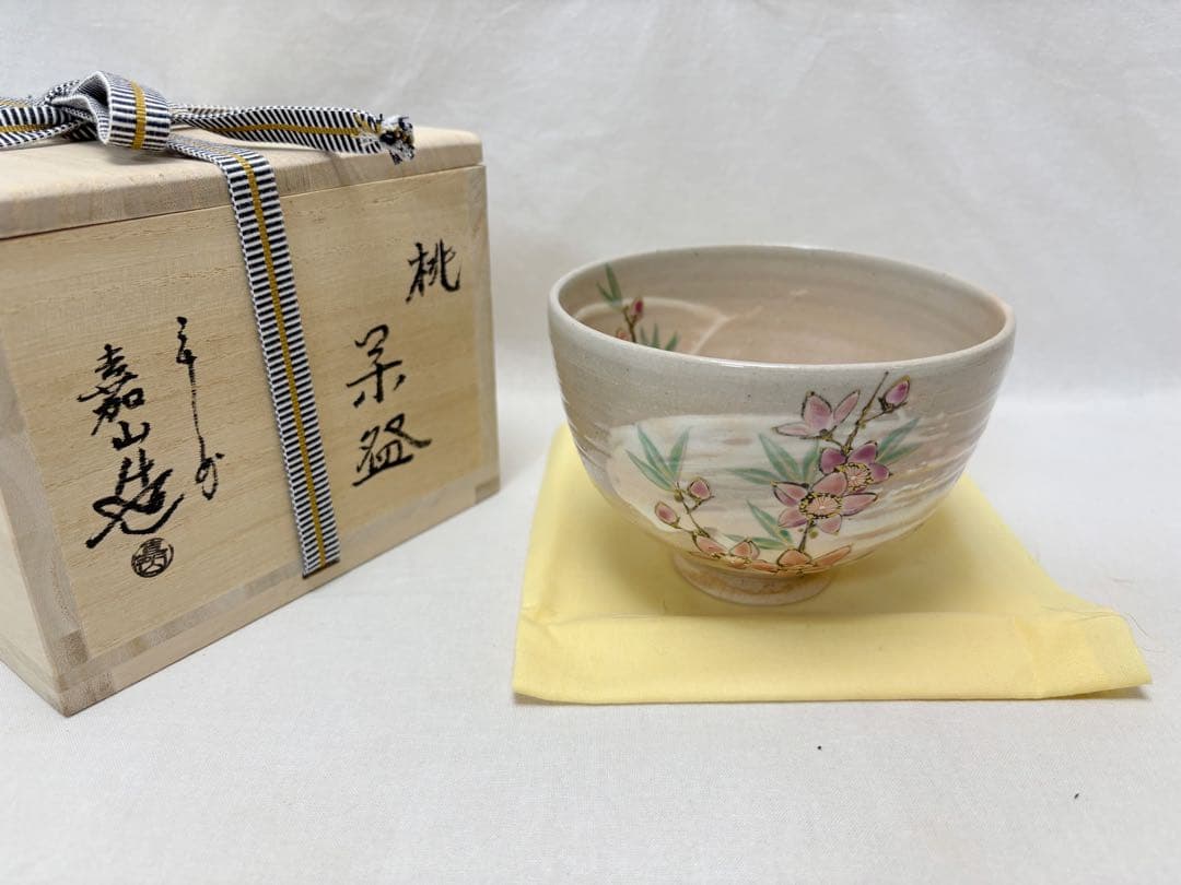 未使用 茶道具 平安 山川嘉山造 桃絵 茶碗 陶印 作家物 煎茶道具 共箱